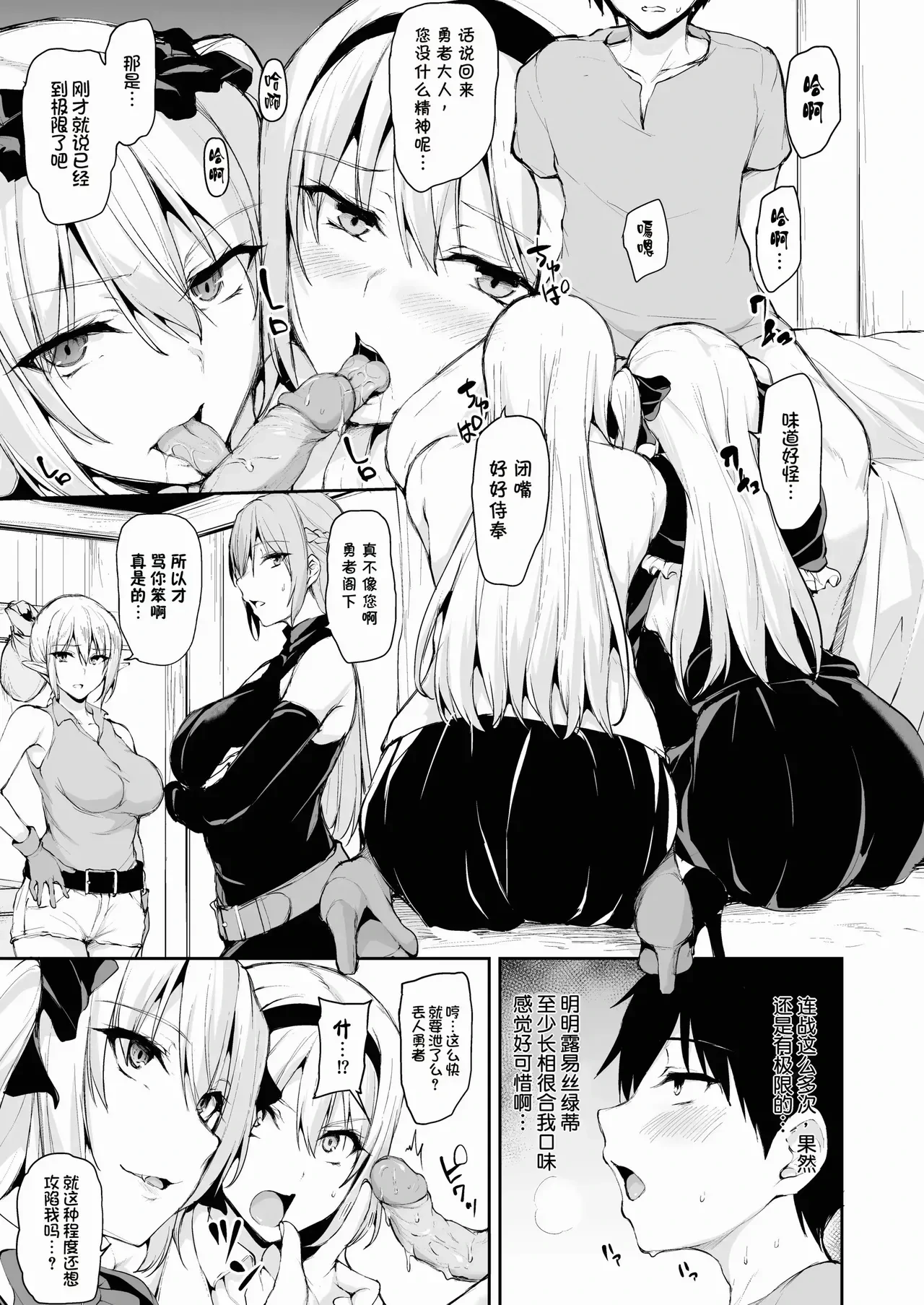 หน้า 410