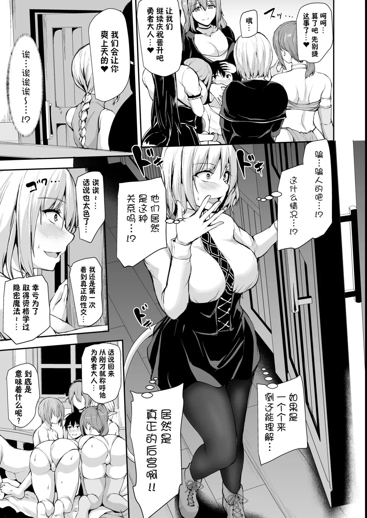 หน้า 504