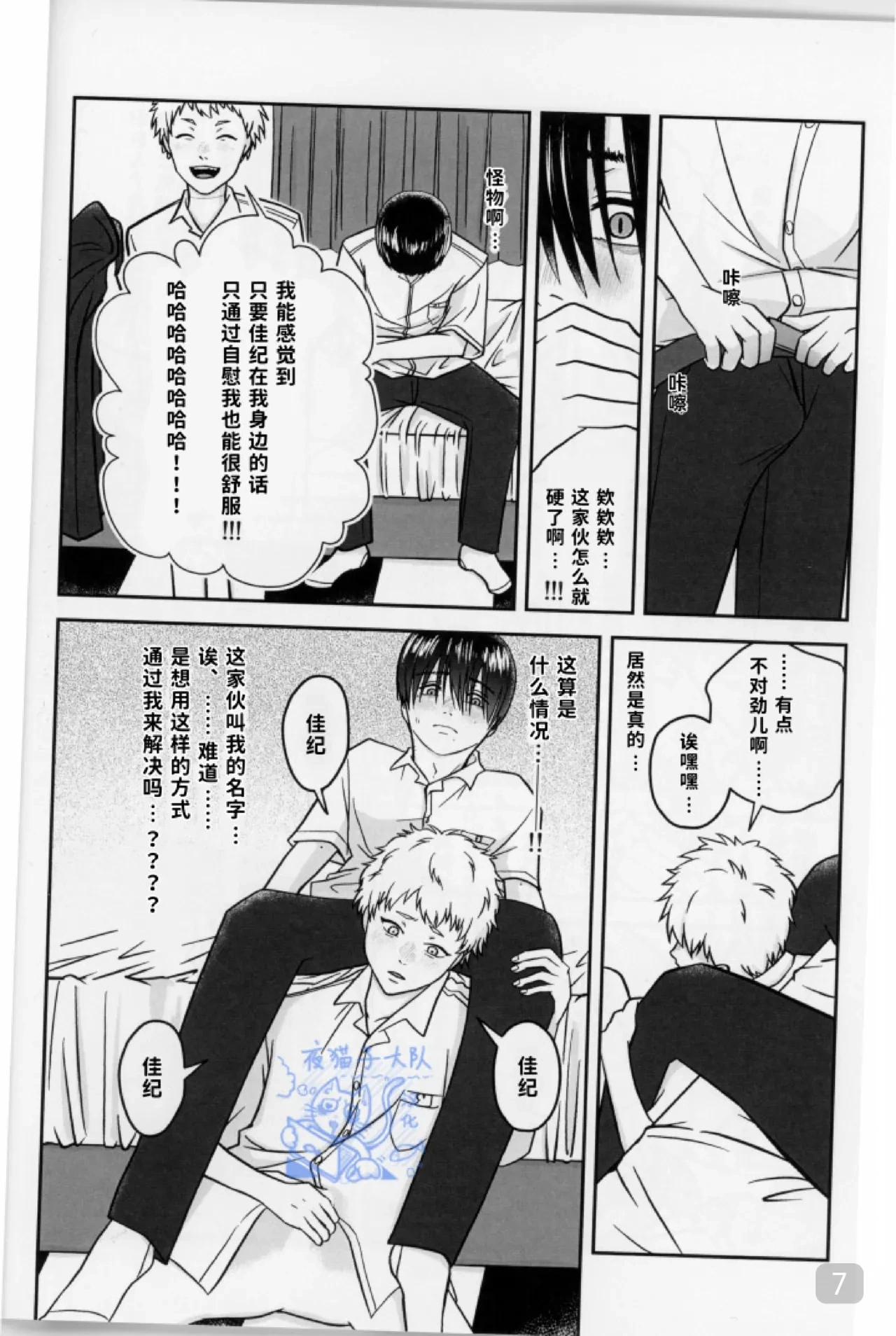 หน้า 7