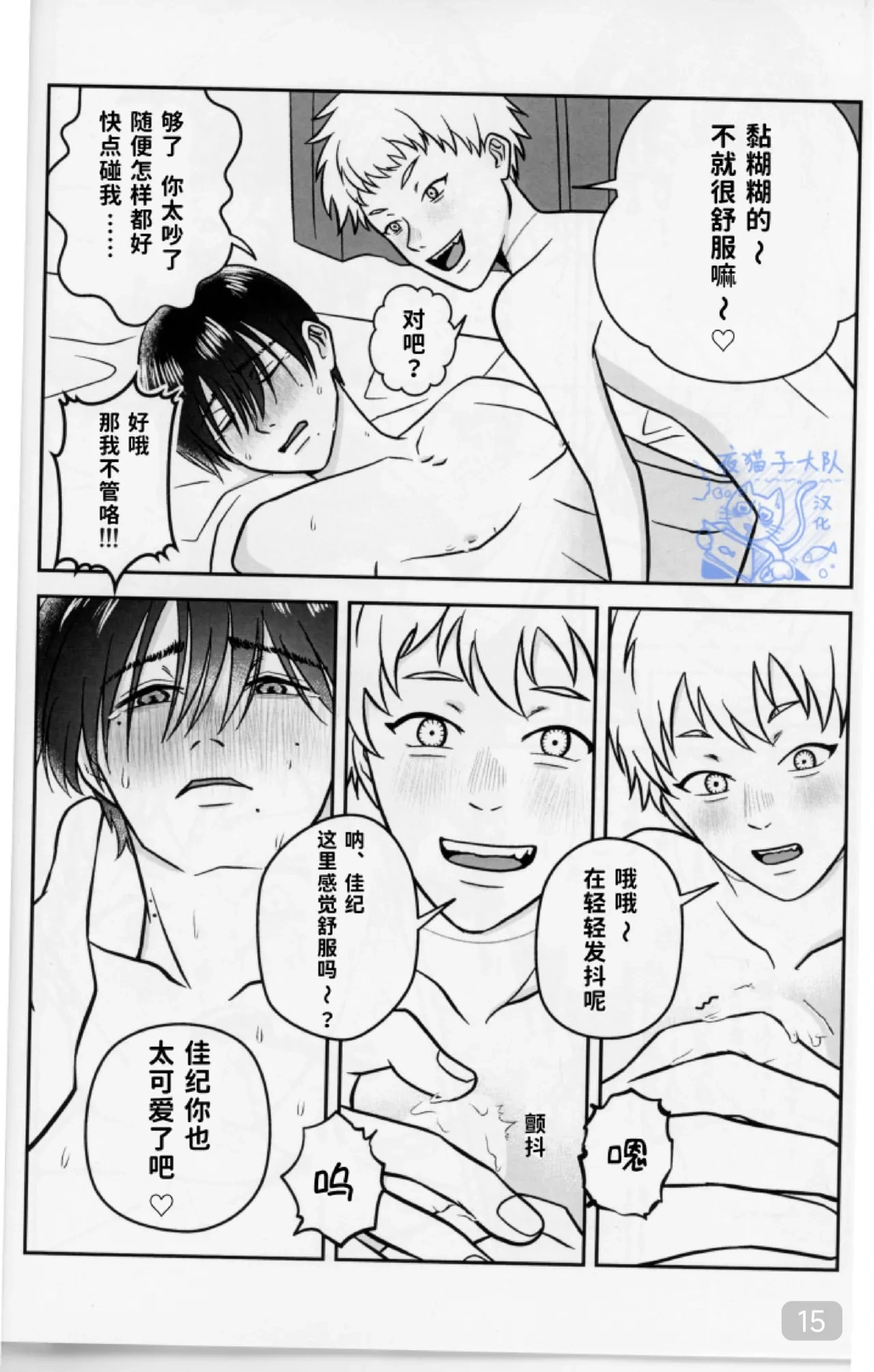 หน้า 15