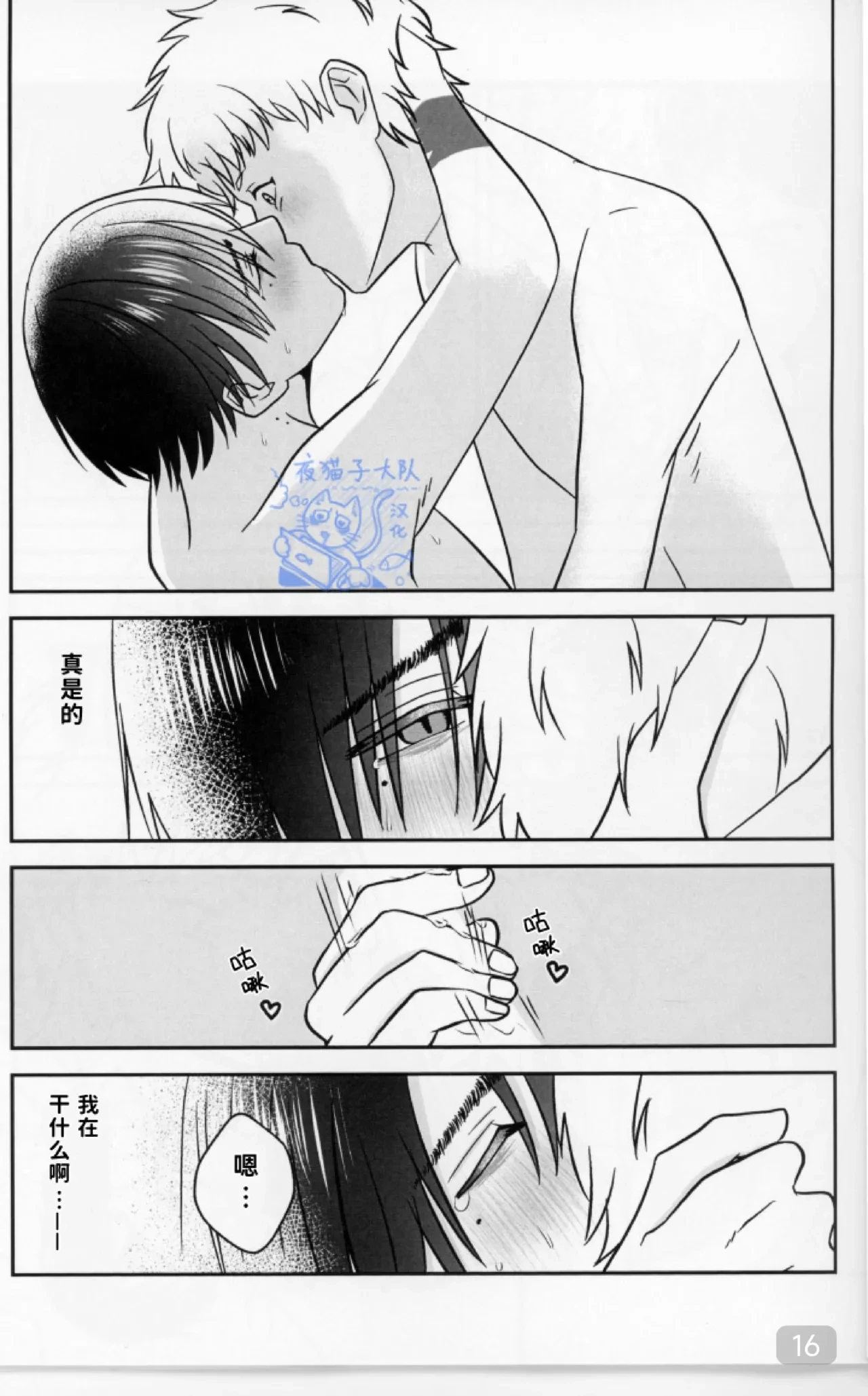 หน้า 16