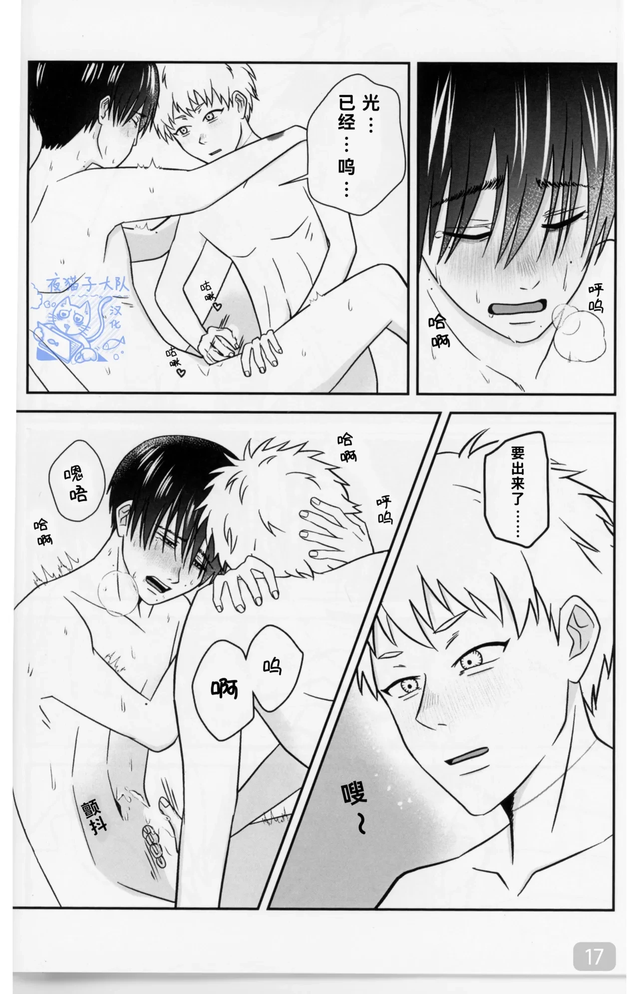หน้า 17