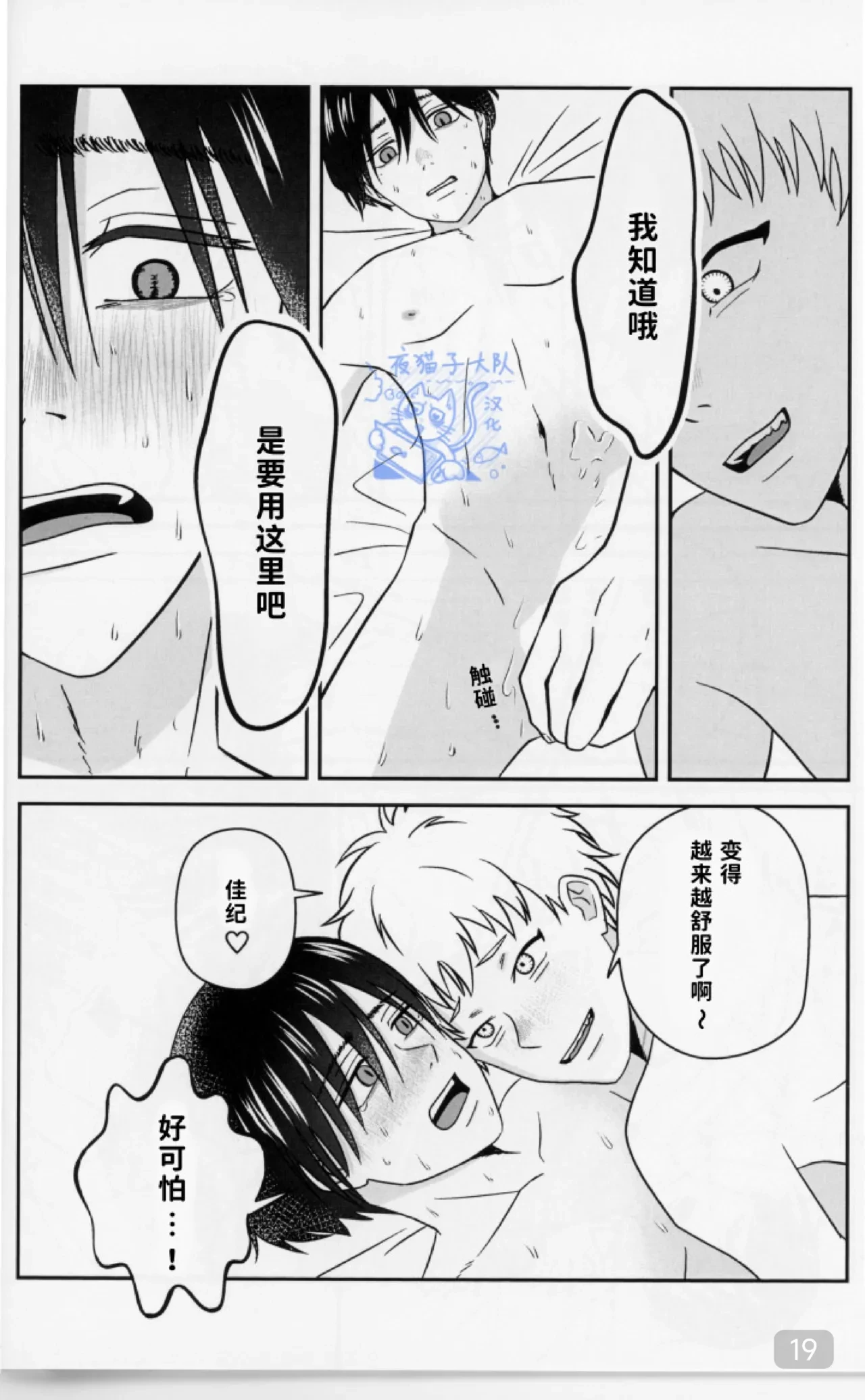 หน้า 19