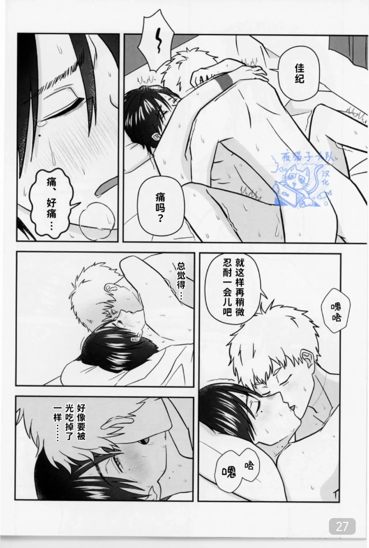 หน้า 27