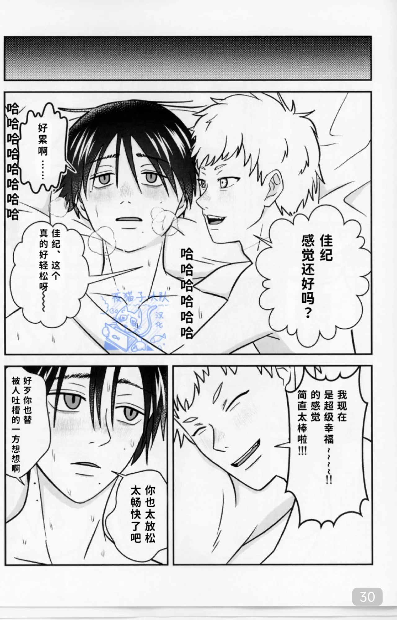 หน้า 30