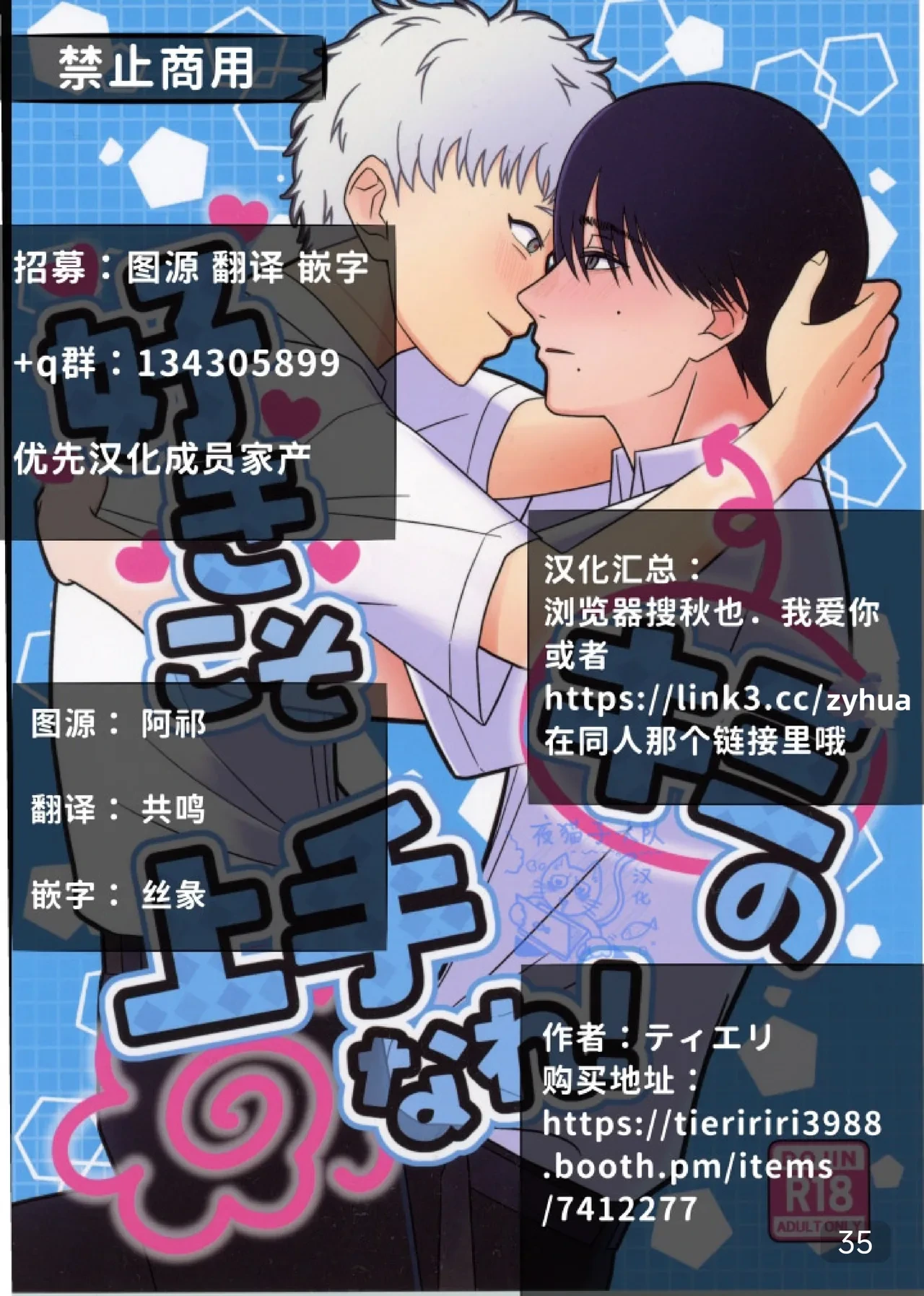 หน้า 33