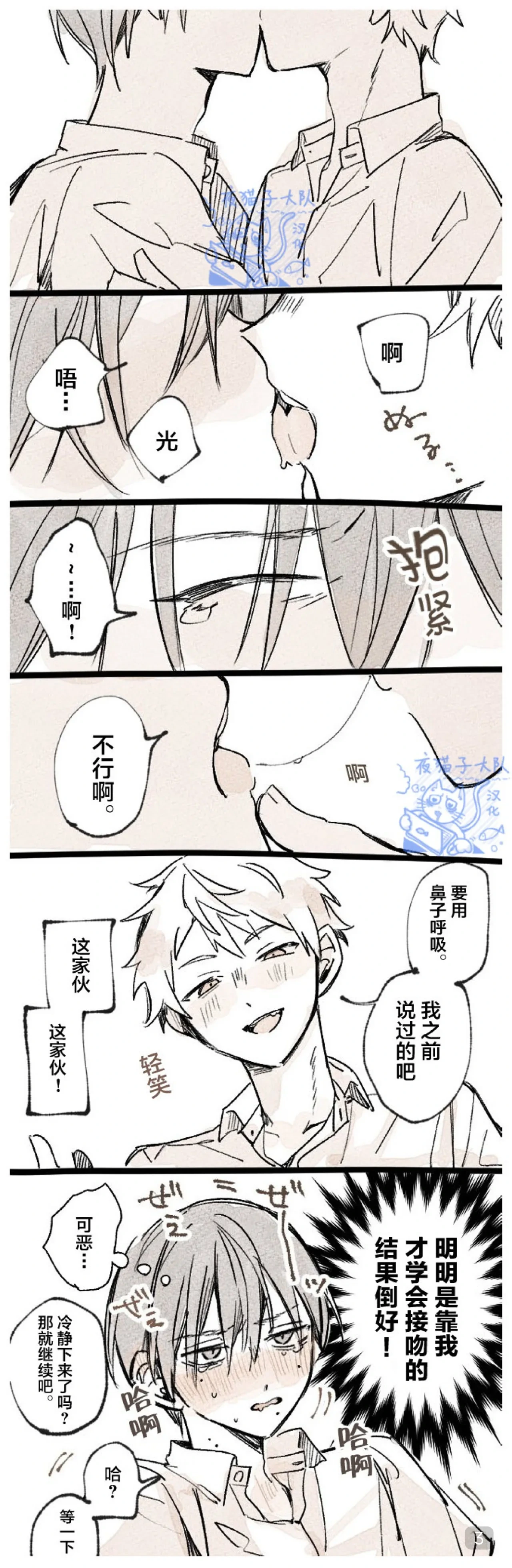 หน้า 3