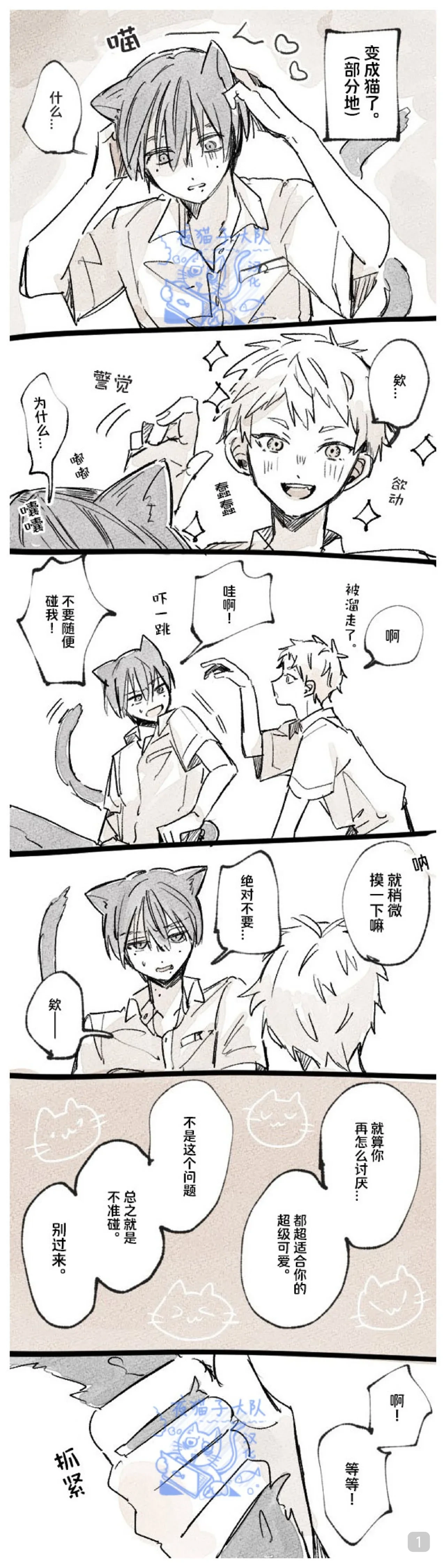 หน้า 7