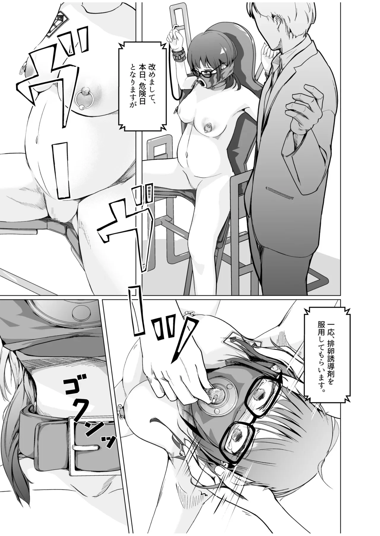 หน้า 19