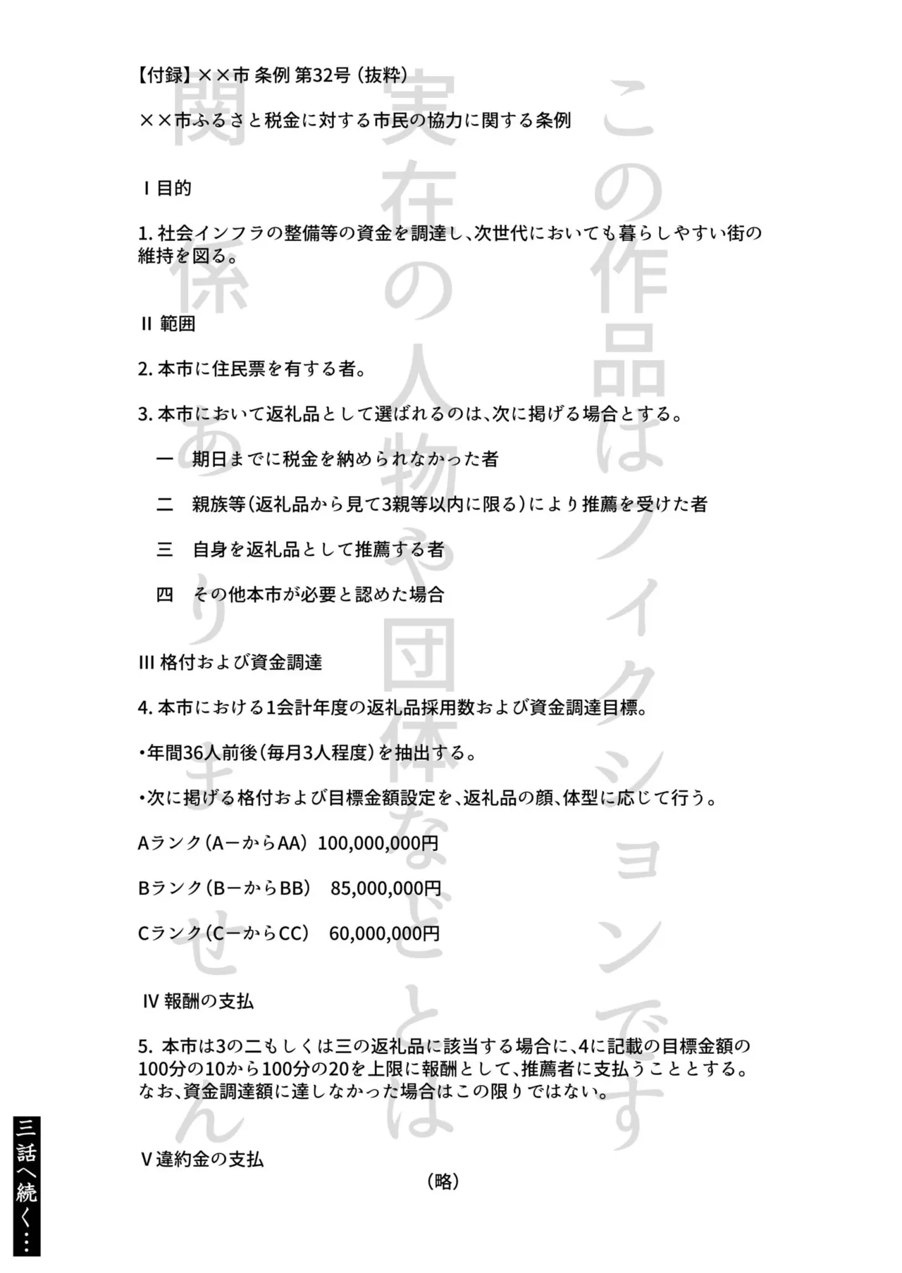 หน้า 59