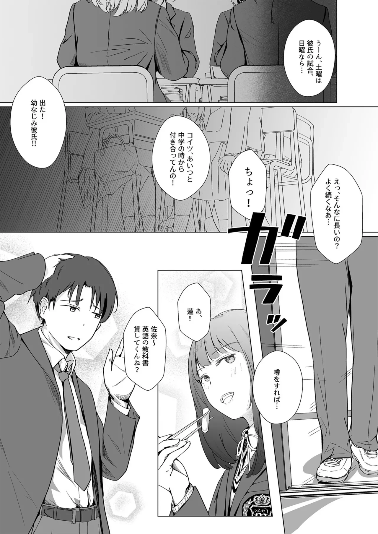 หน้า 62