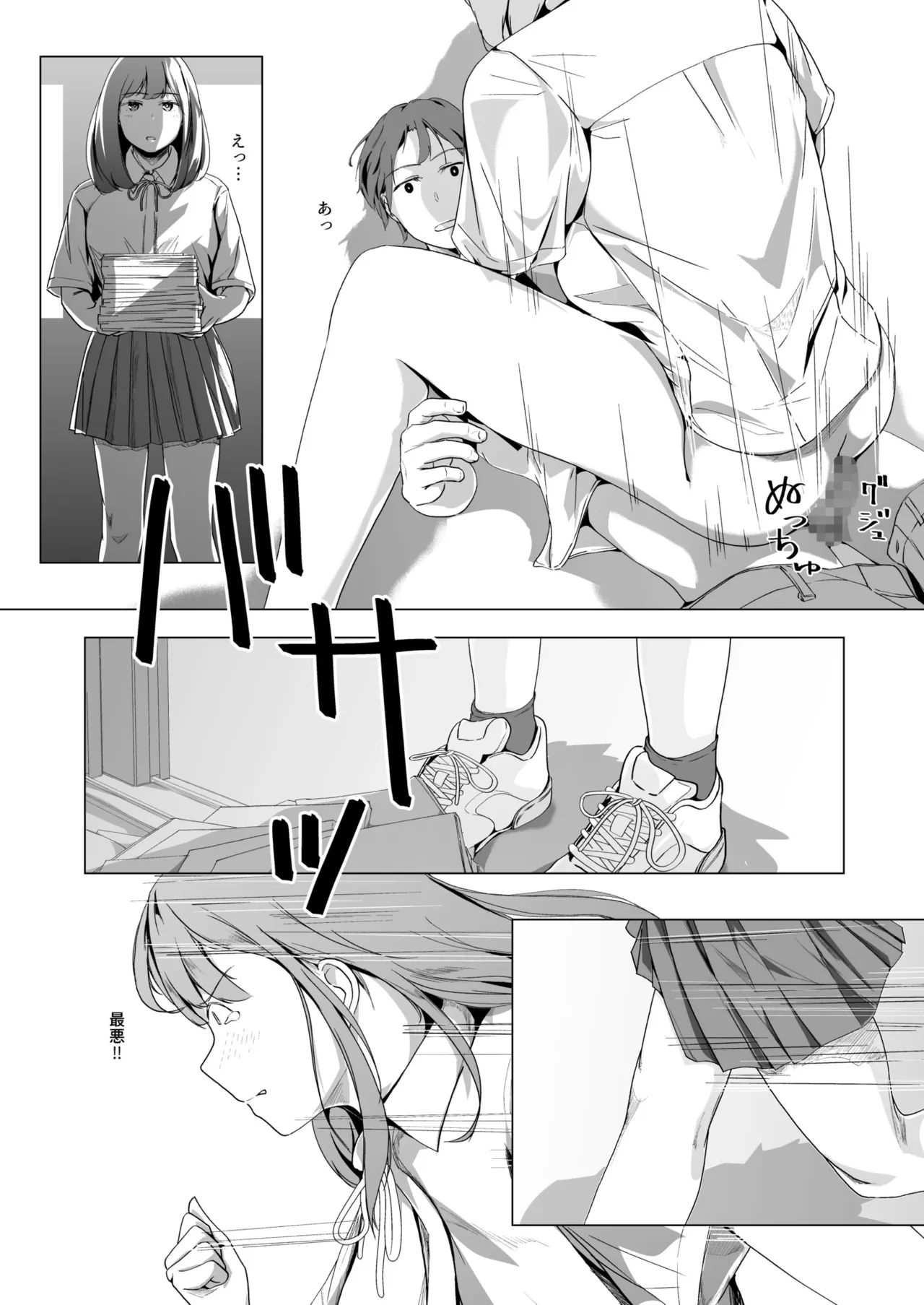หน้า 66