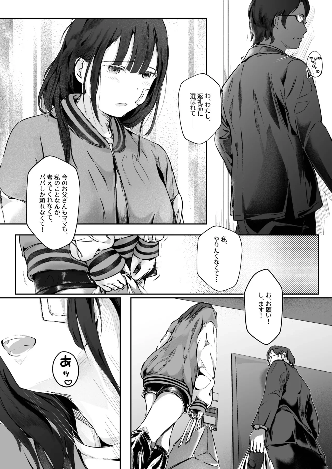 หน้า 129