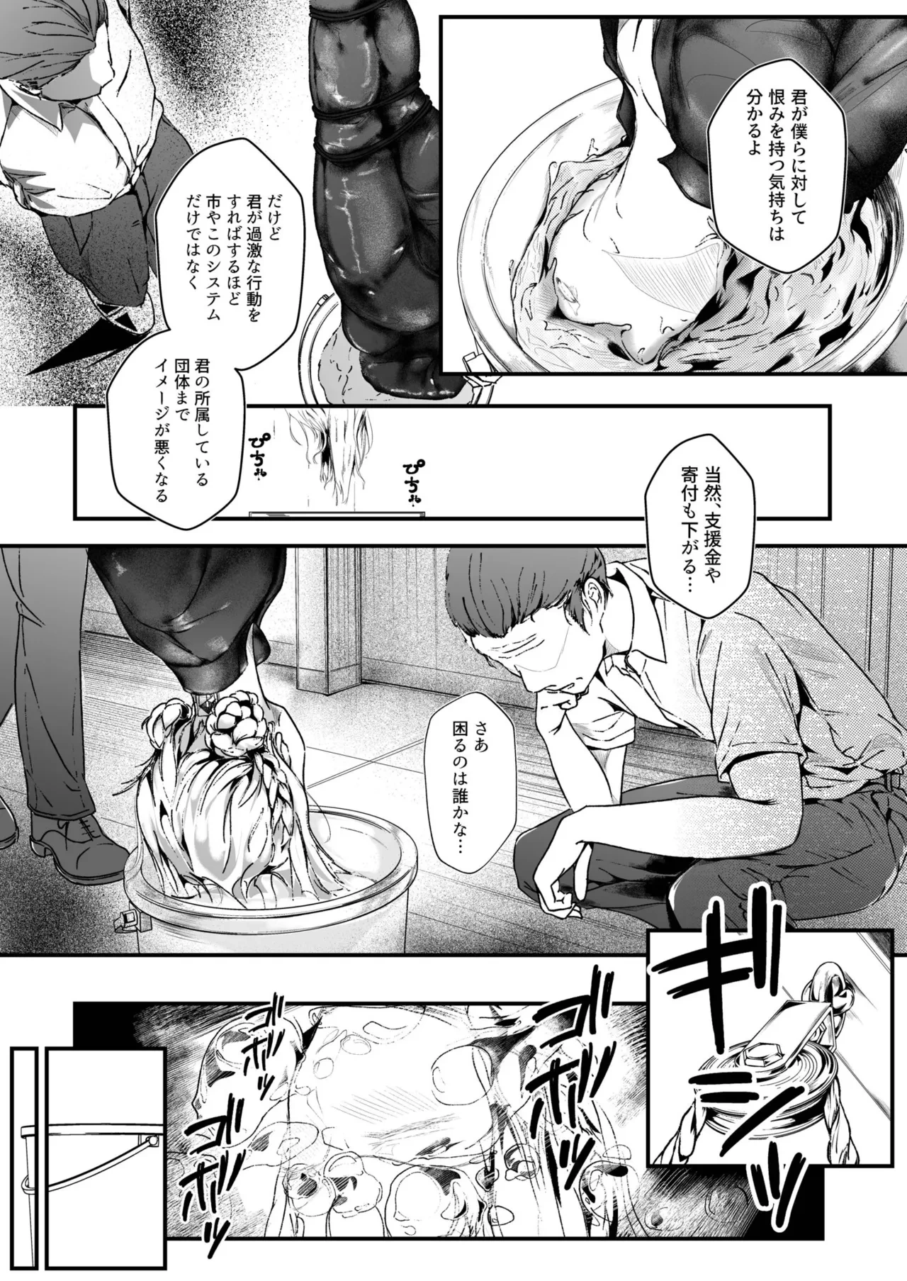 หน้า 164