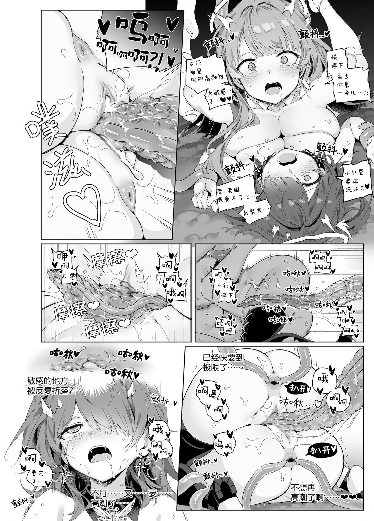 หน้า 18