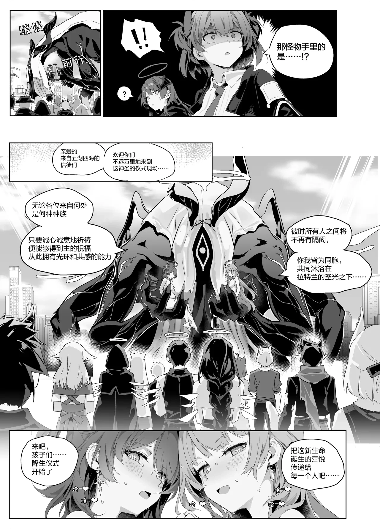 หน้า 41