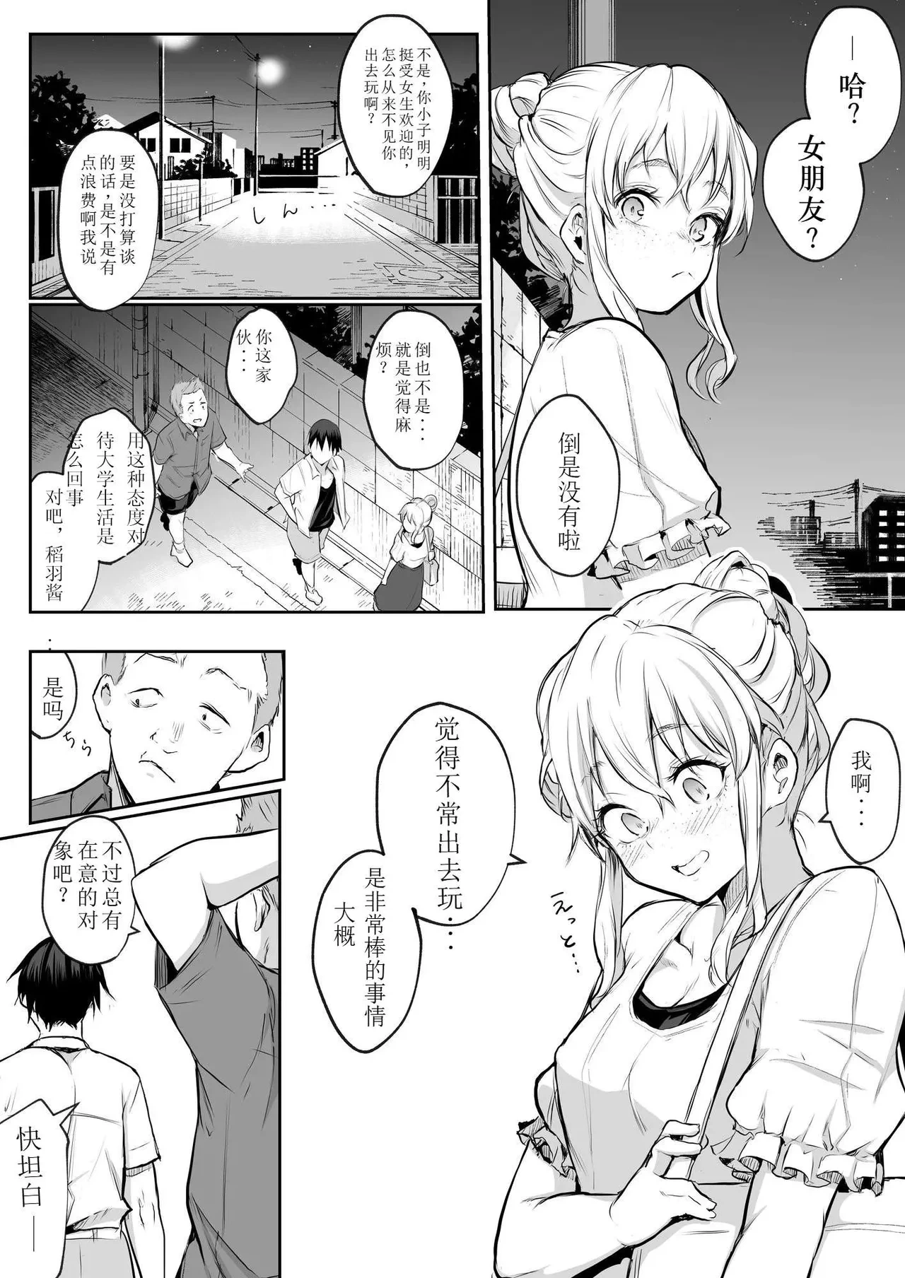 หน้า 24