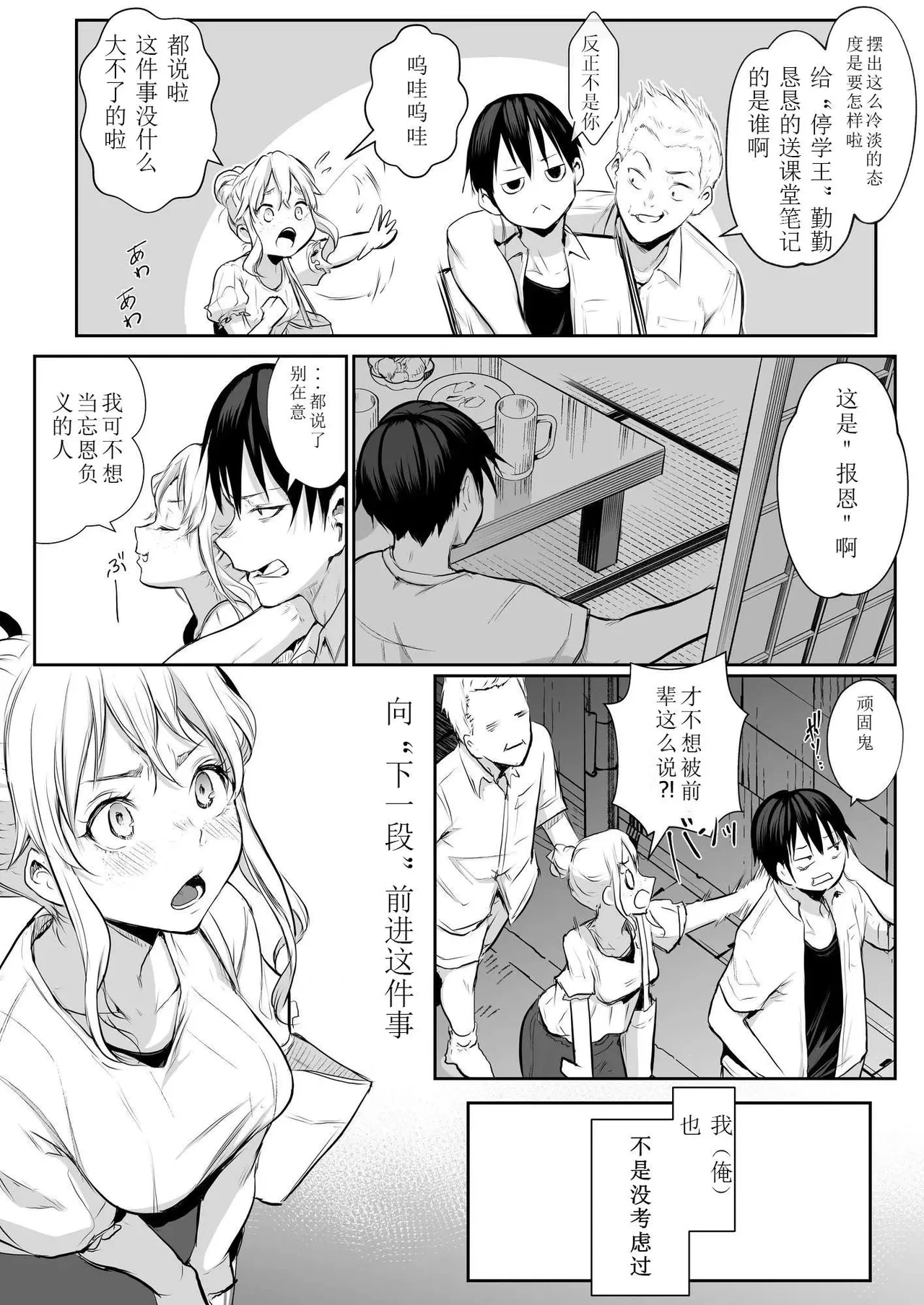 หน้า 26