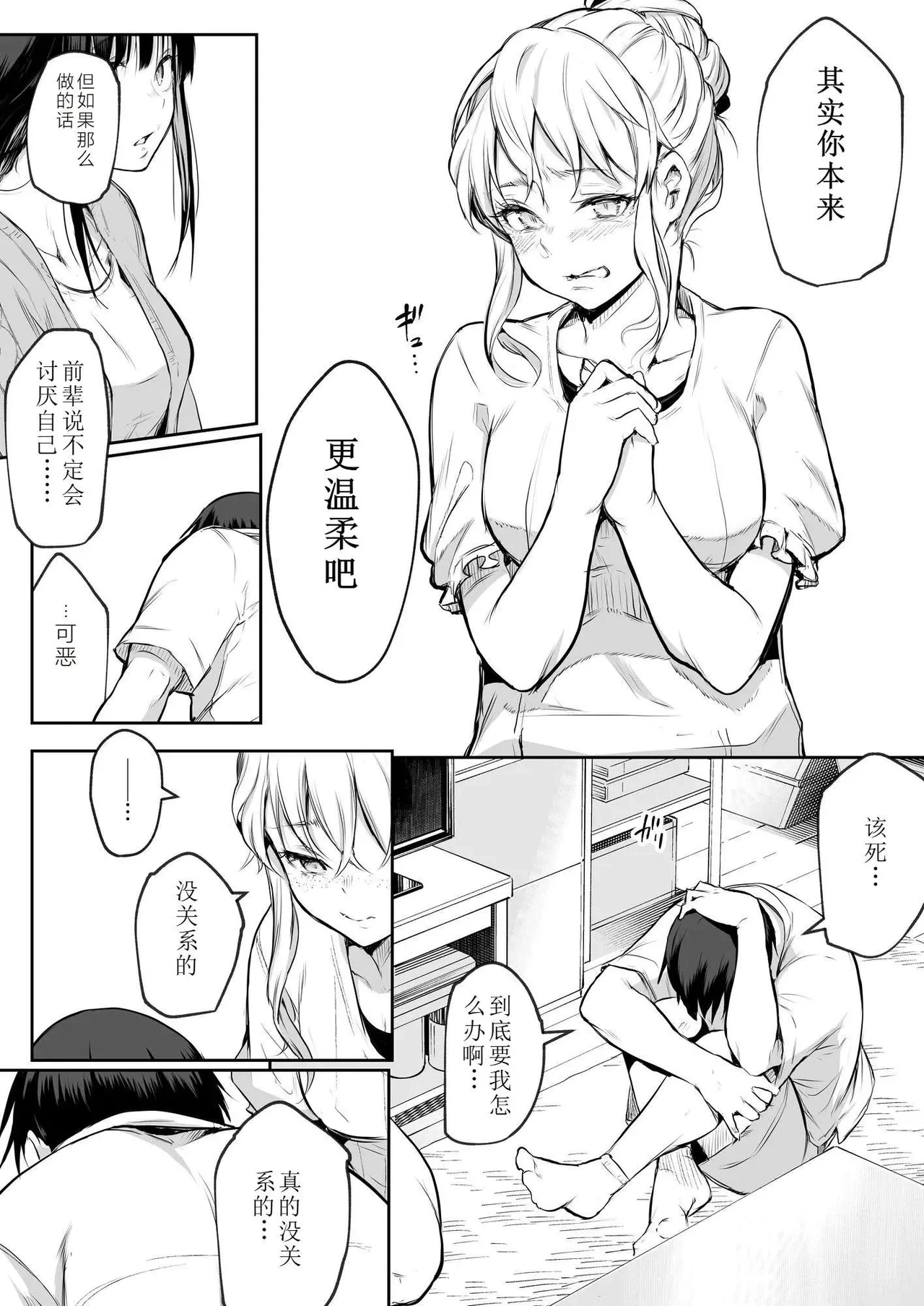 หน้า 38
