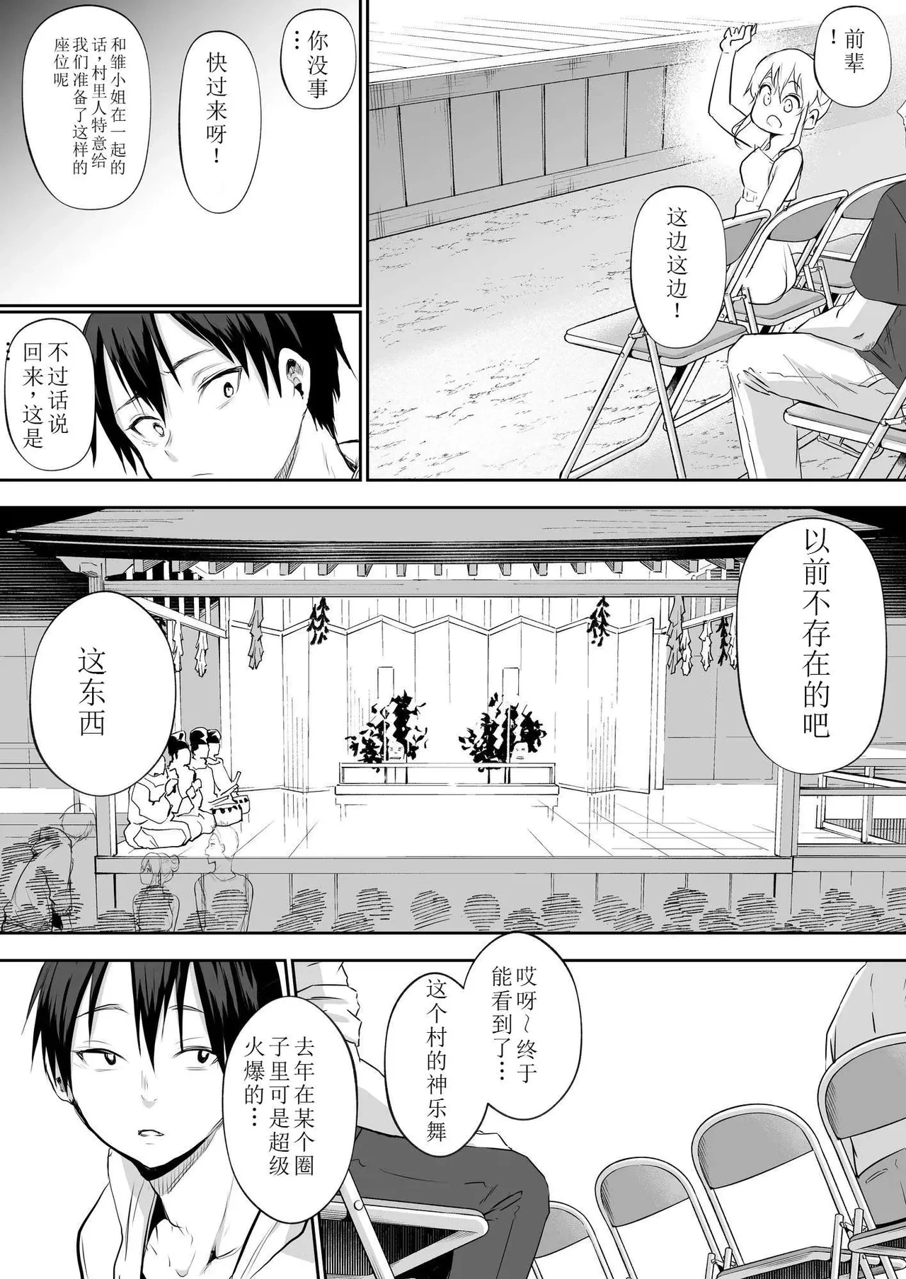 หน้า 72