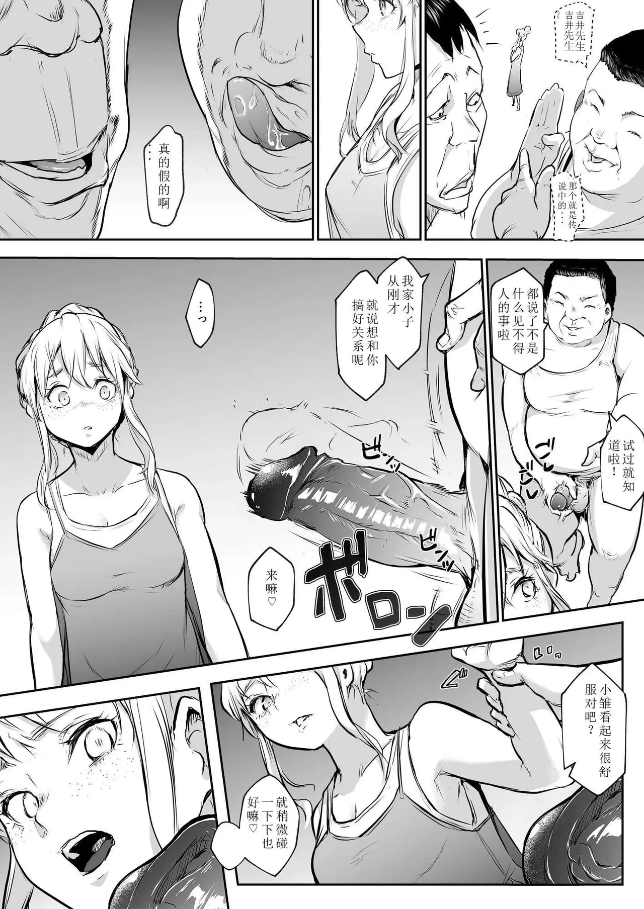 หน้า 138