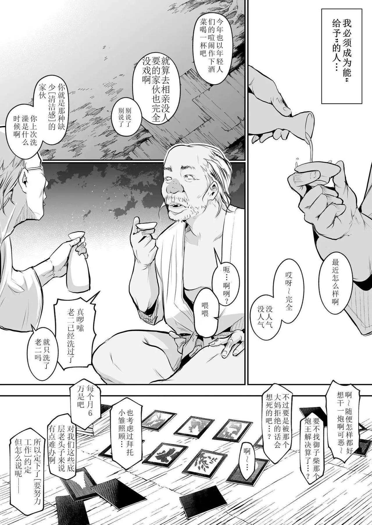 หน้า 229