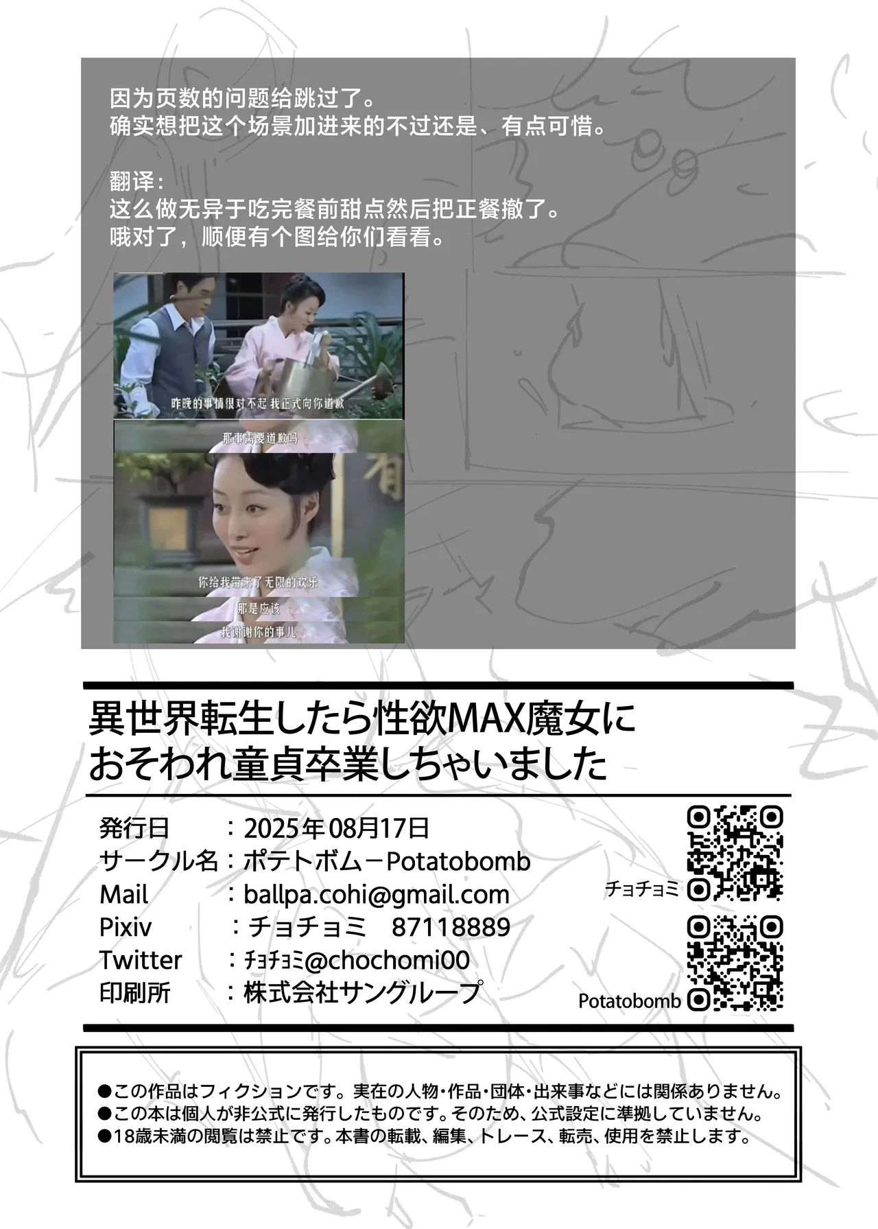 หน้า 29