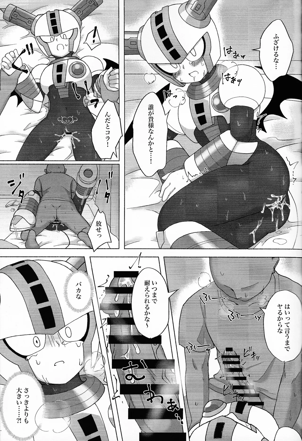 หน้า 10