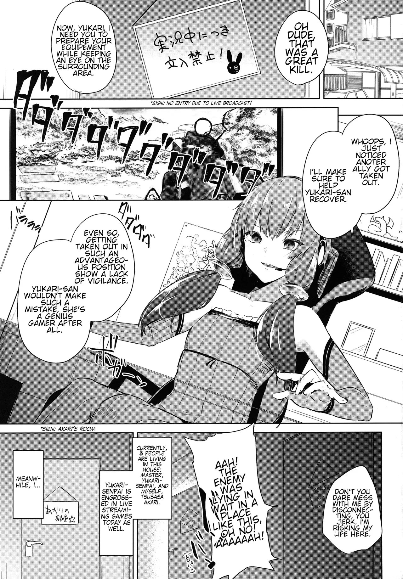 (Voice Connect) [Otogi no Kuni no Soapland (Kurokawa Otogi)] Tsuki ni wa Naisho no Hoshikuzu | Secret Stardust in the Moonlight (VOICEROID) [English]