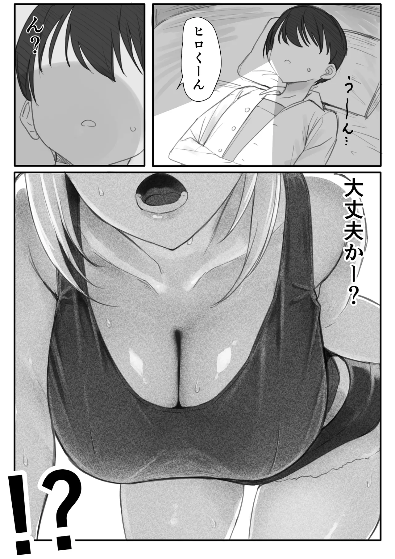 หน้า 3