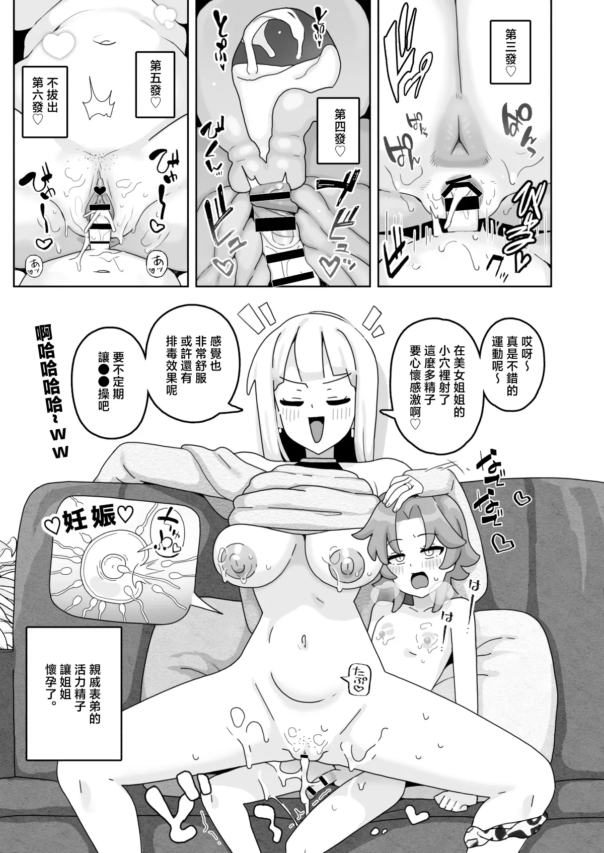 หน้า 13