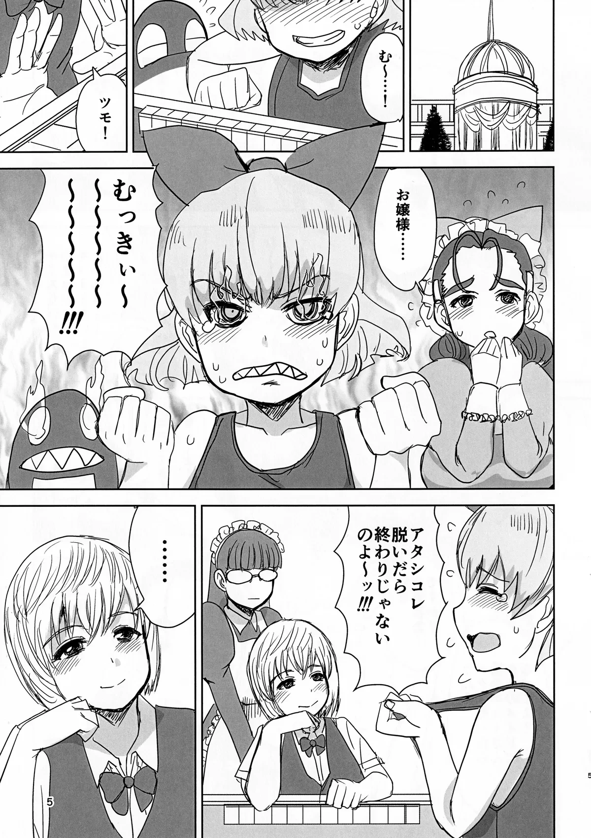 หน้า 4