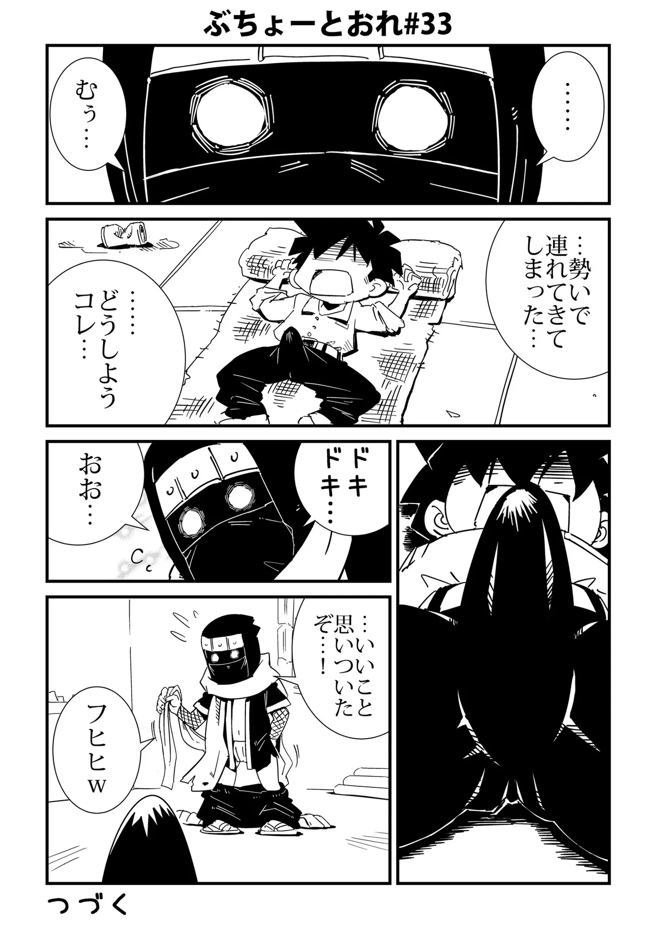 หน้า 33