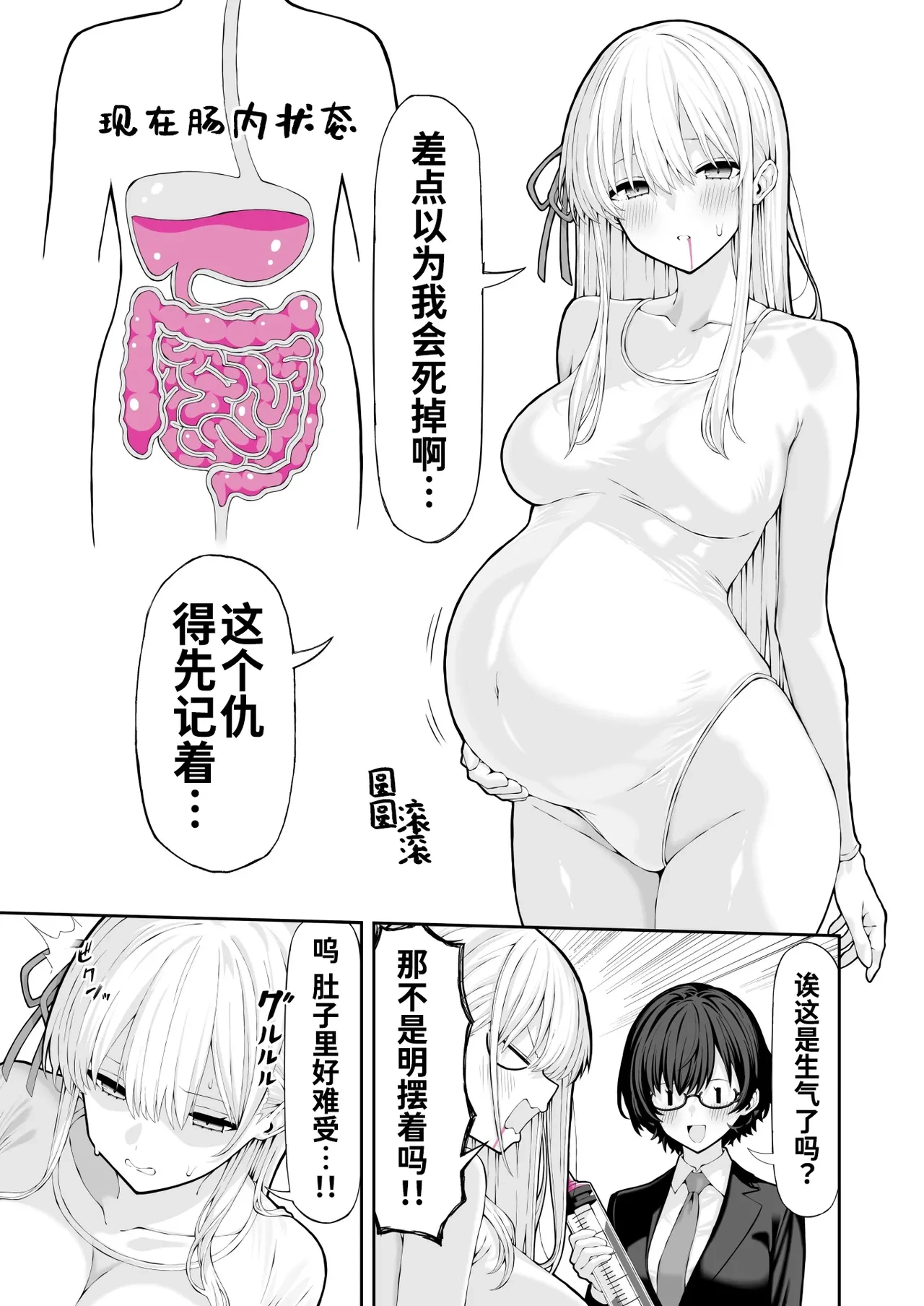 หน้า 10
