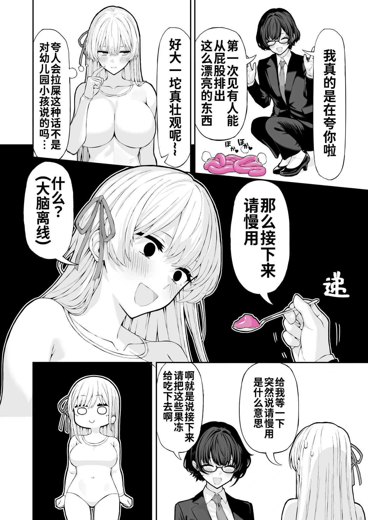 หน้า 19