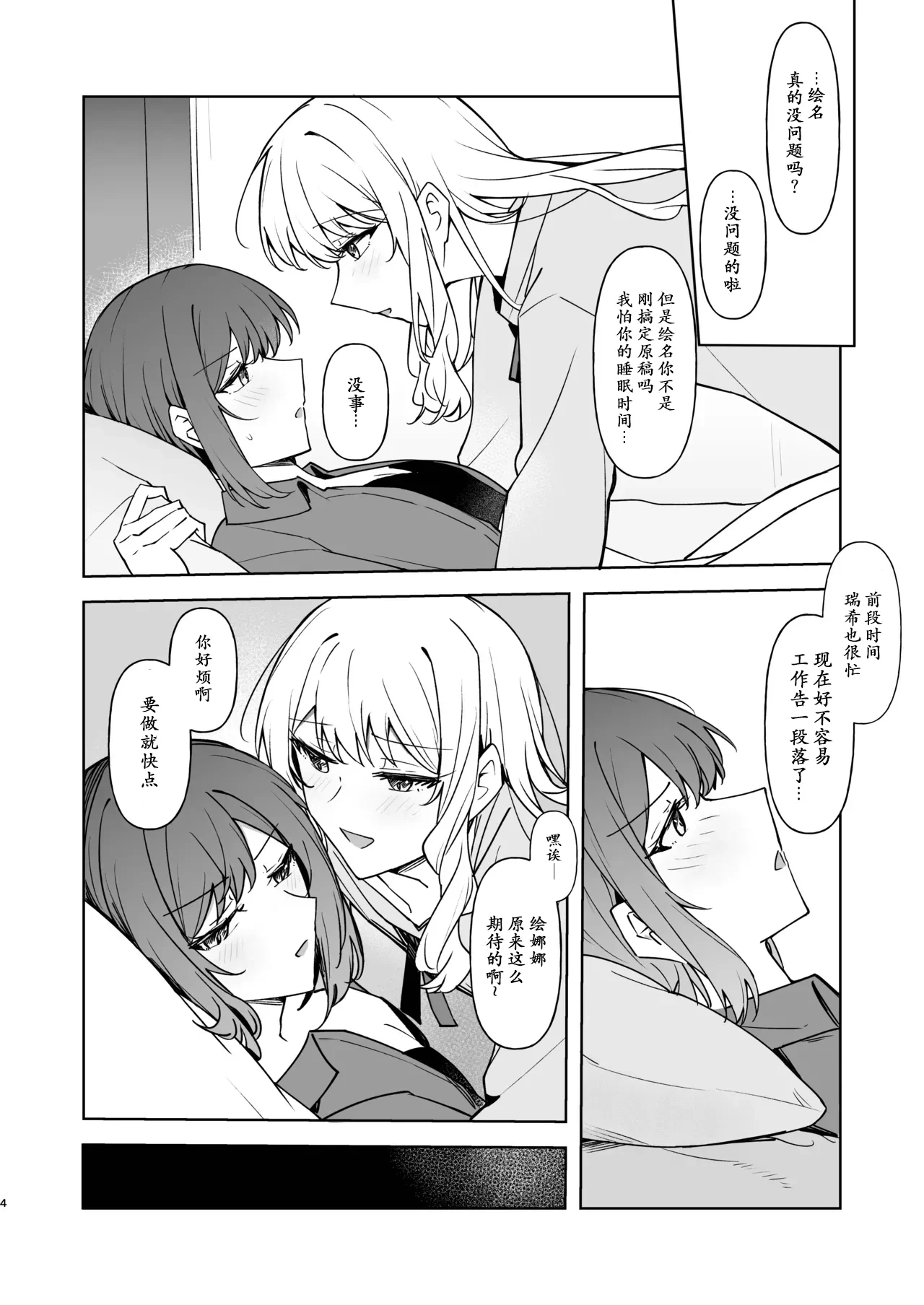 หน้า 3