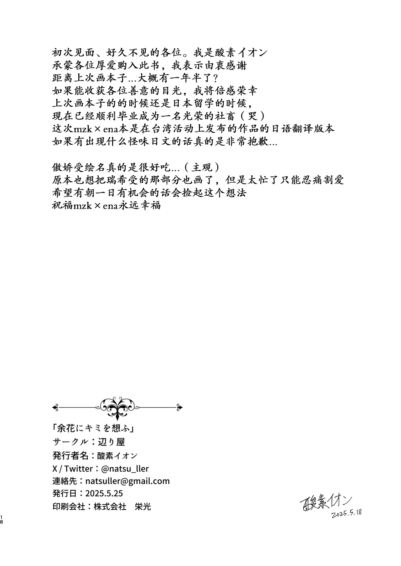 หน้า 17