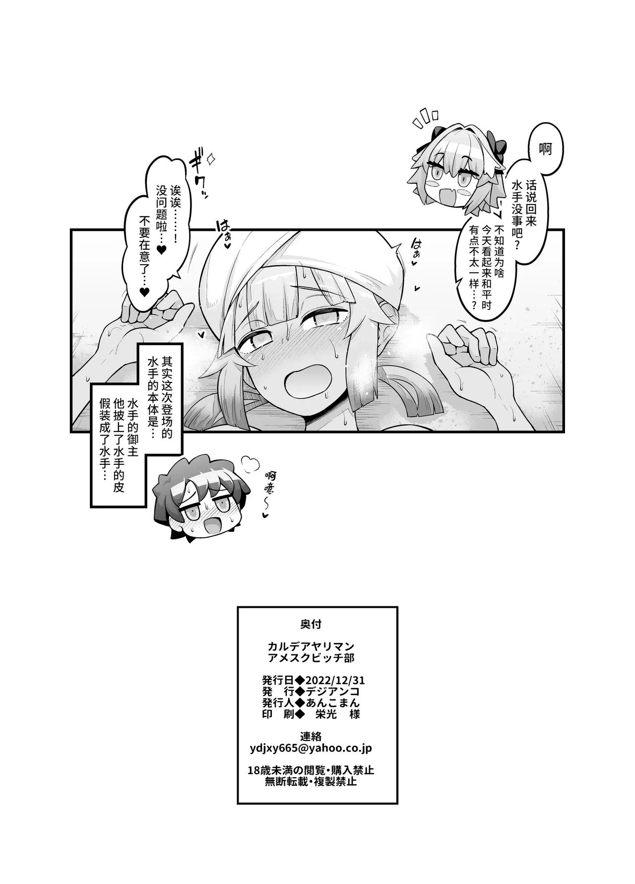 หน้า 30