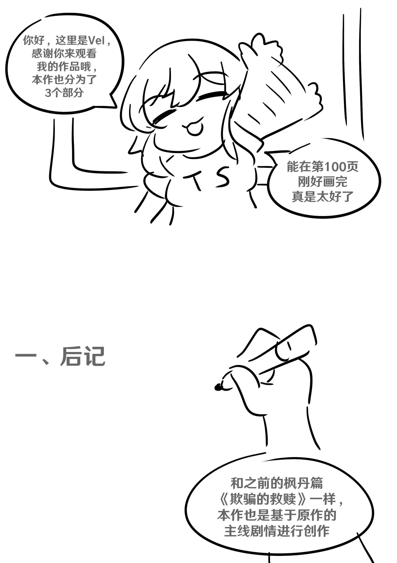 หน้า 102