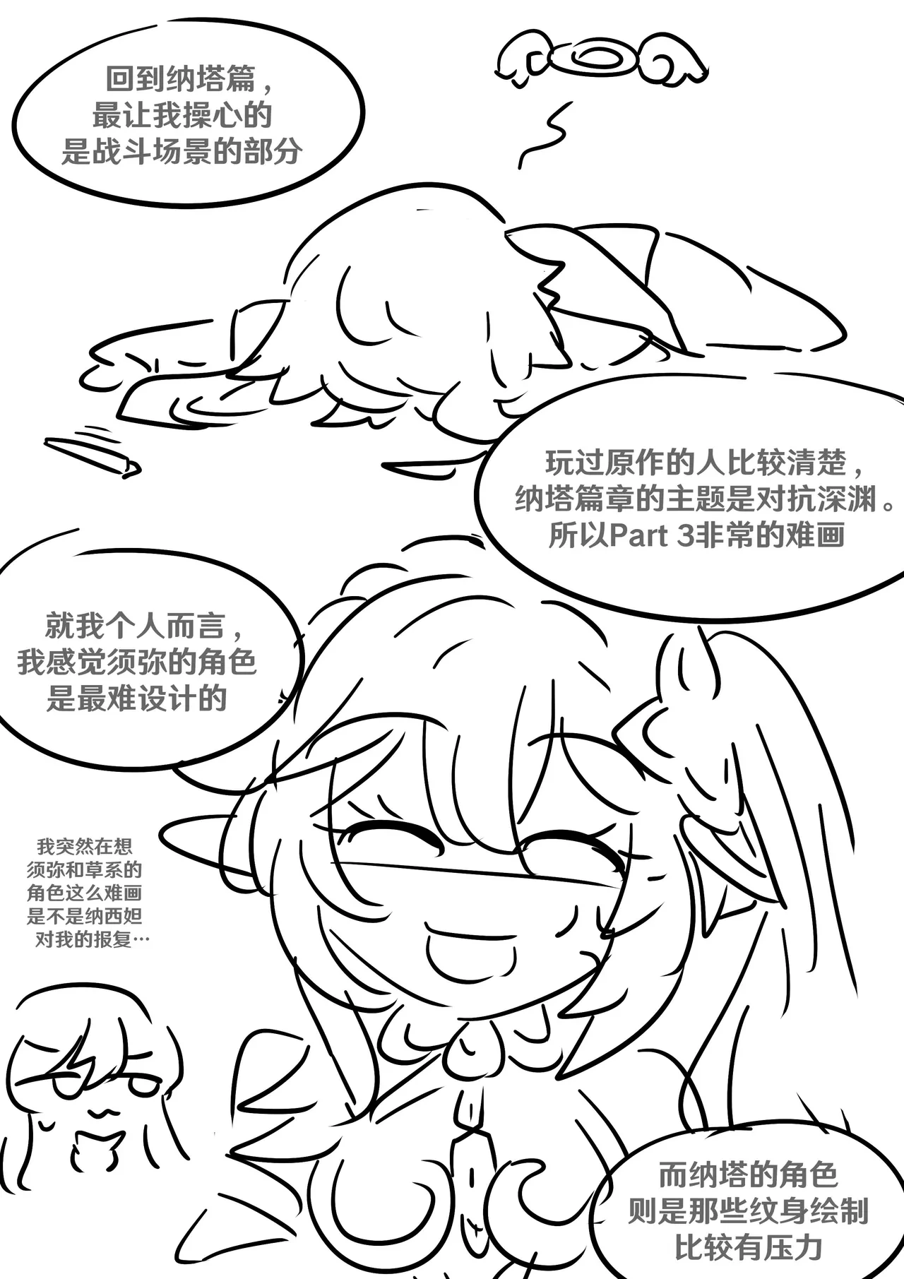 หน้า 105