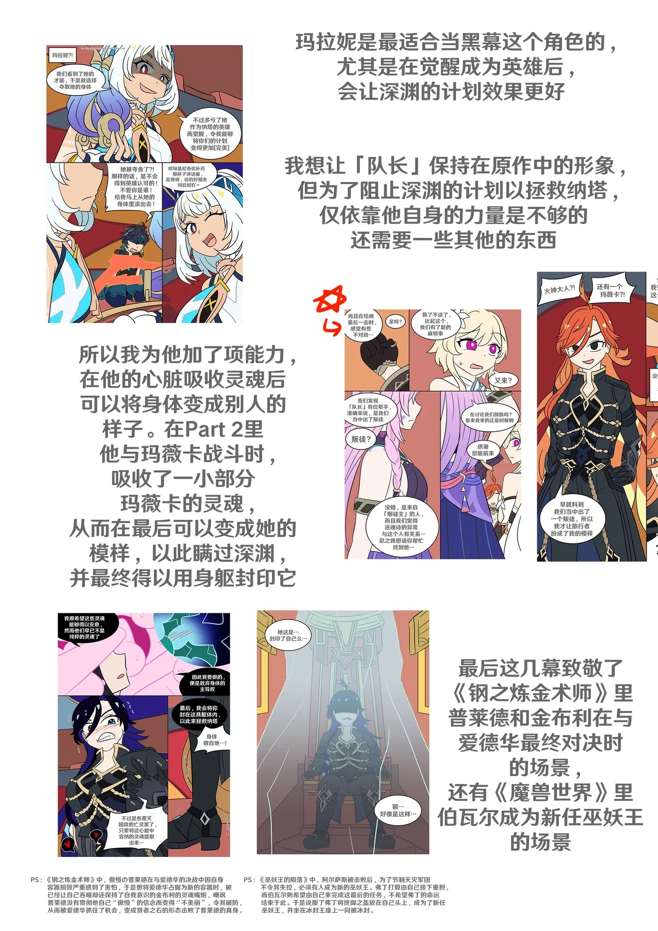 หน้า 107
