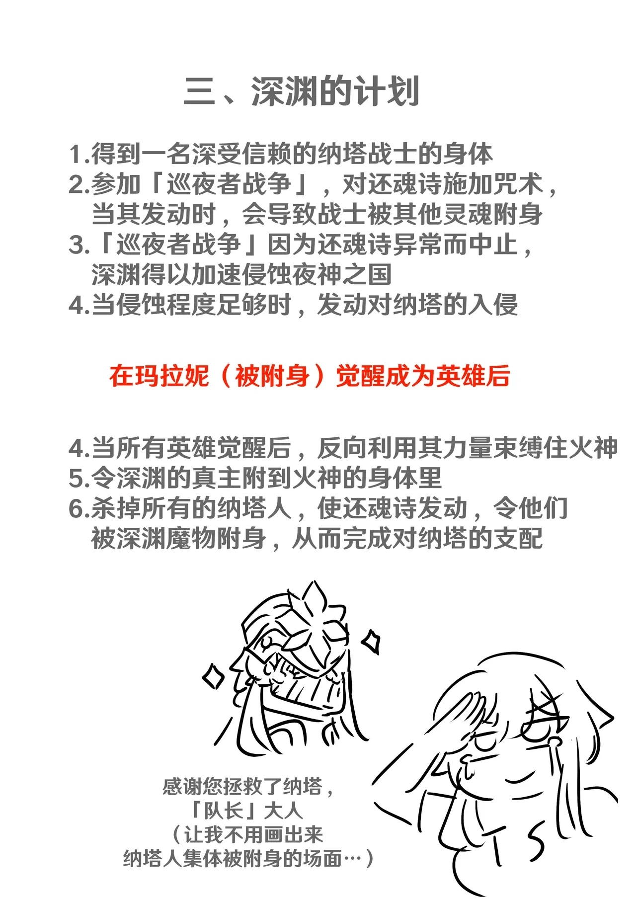 หน้า 108