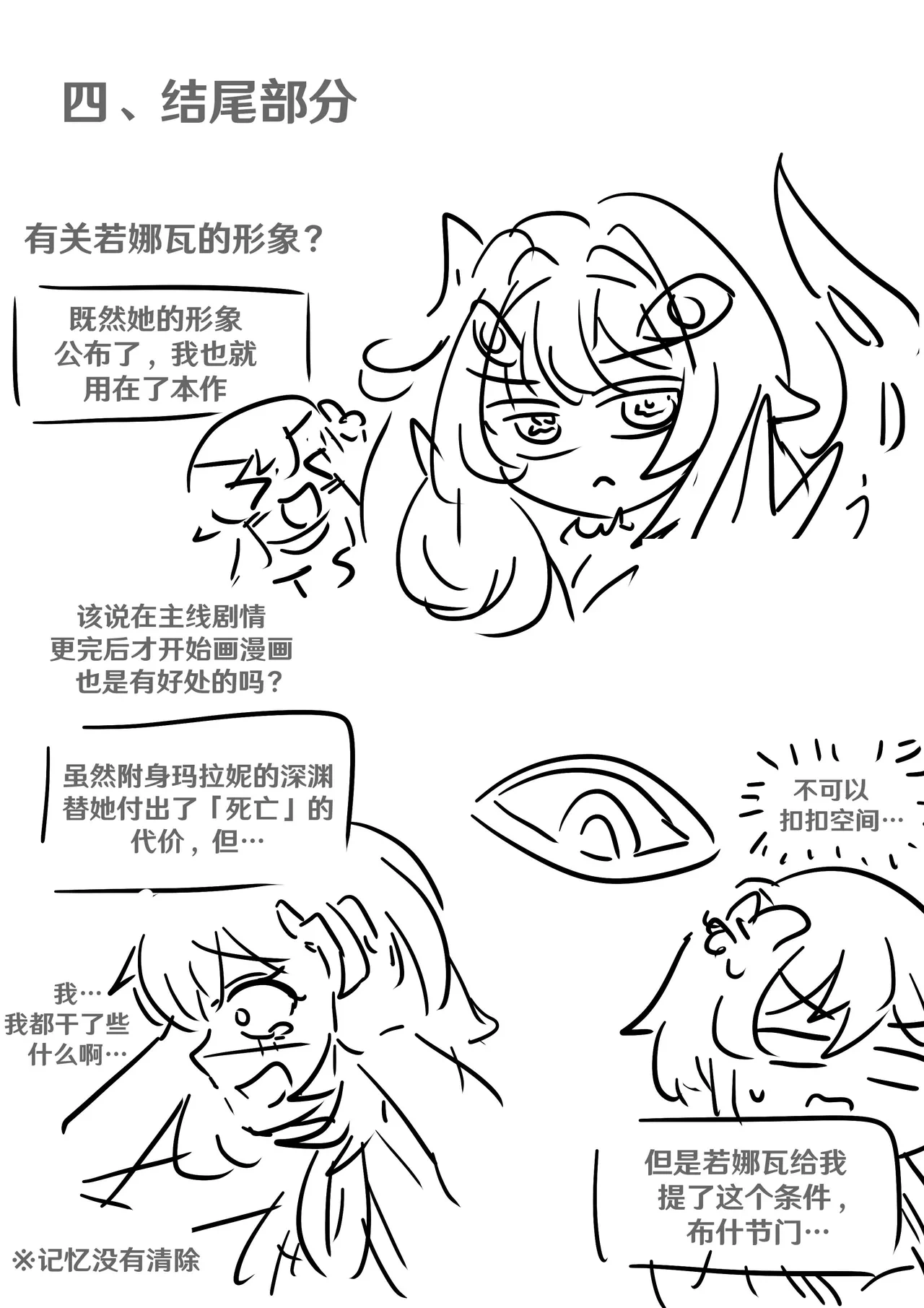 หน้า 109