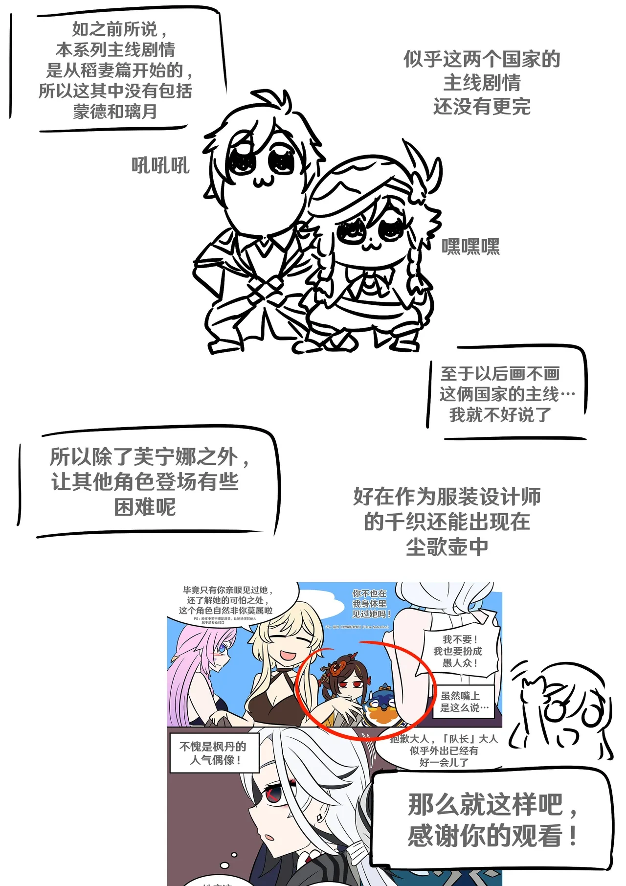 หน้า 113