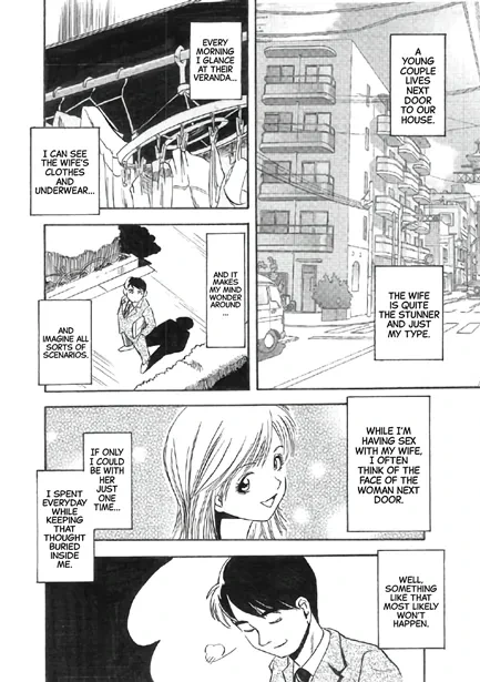 [Ikamatsu] Aoki Rinjin | Blue Neighbor [English] [CarlJPTL]