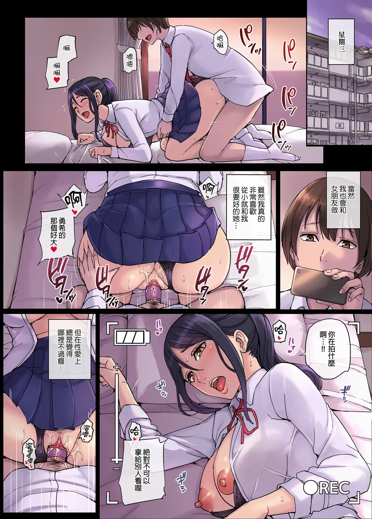 หน้า 13