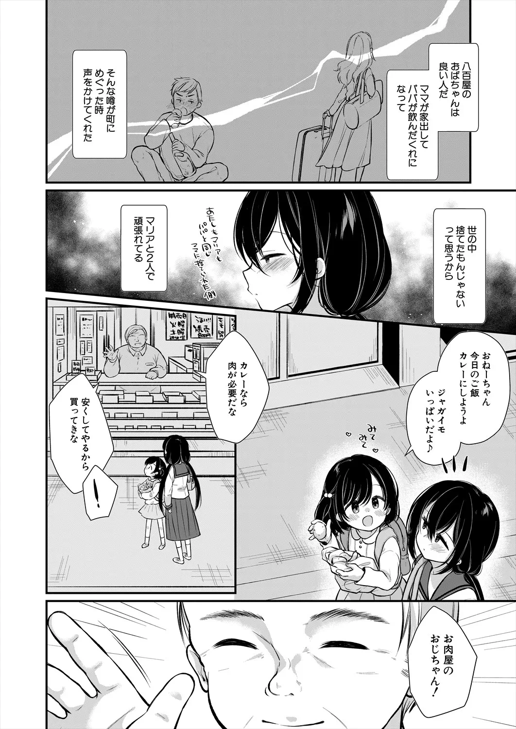 หน้า 46