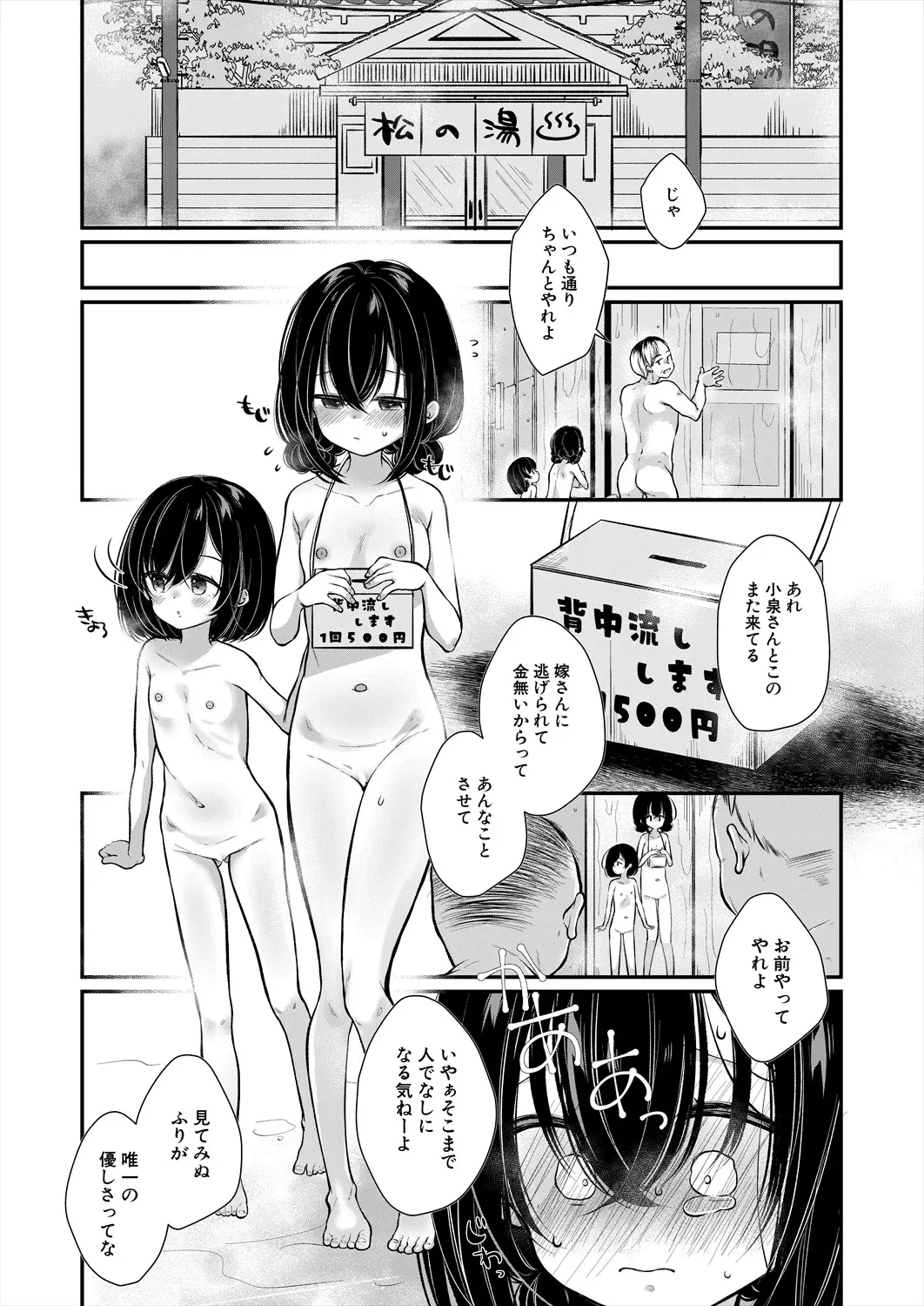 หน้า 49