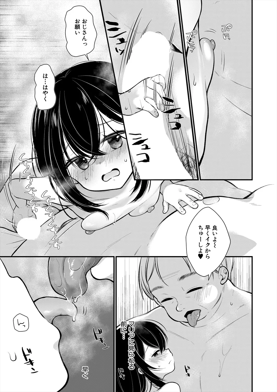 หน้า 51