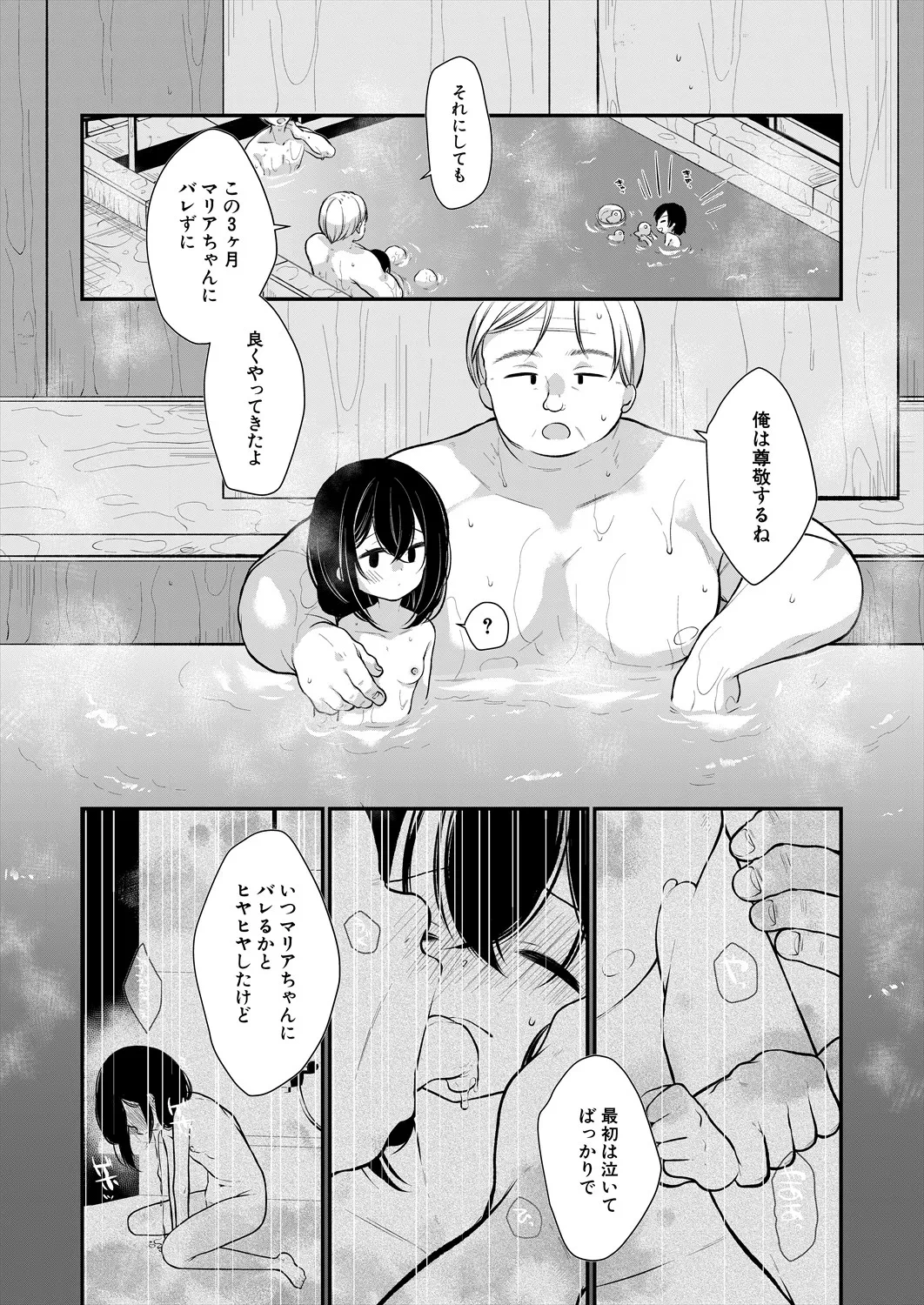 หน้า 55